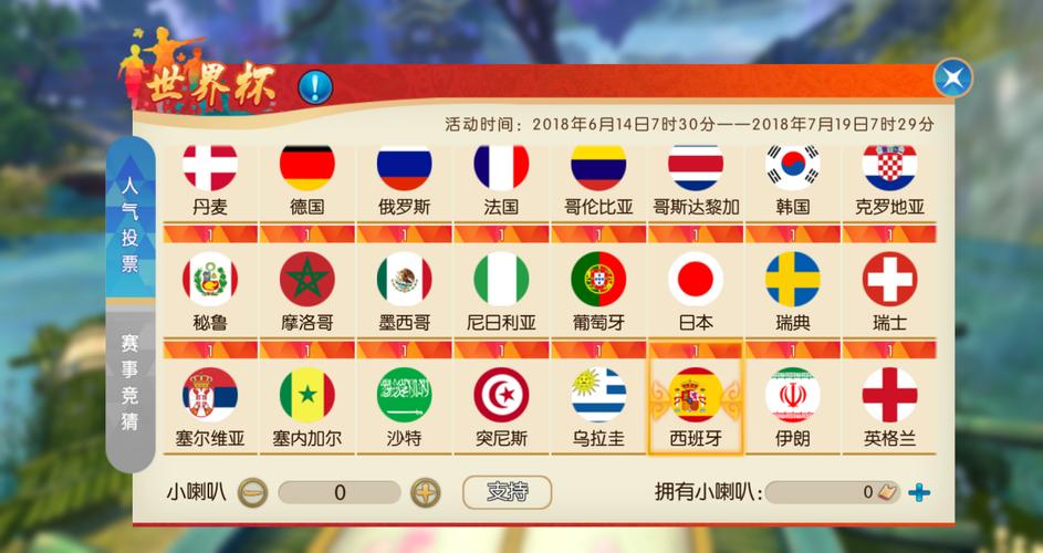 如何找到合法世界杯下注入口 如何找到合法世界杯下注入口