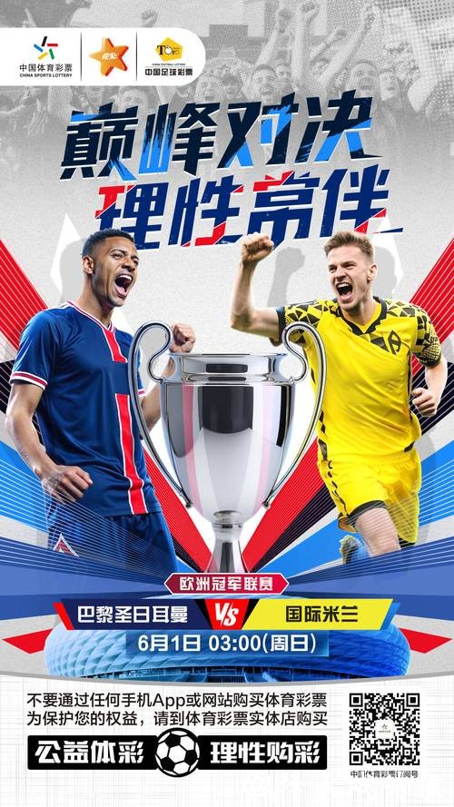 世界杯竞猜官网:公平公正透明可靠的选择 世界杯竞猜官网:公平公正透明可靠的选择