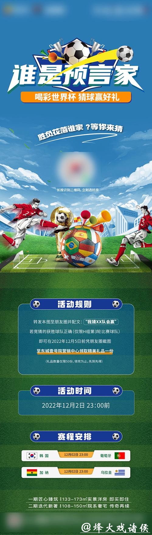 世界杯竞猜官网:公平公正透明可靠的选择 世界杯竞猜官网:公平公正透明可靠的选择