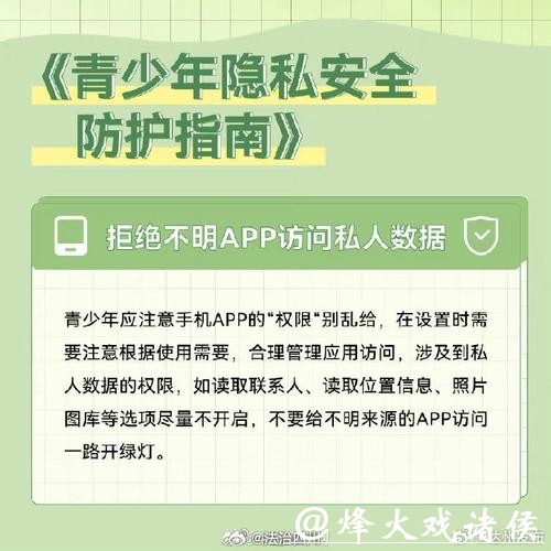 世界杯下注入口的在线安全与隐私保护 世界杯下注入口的在线安全与隐私保护