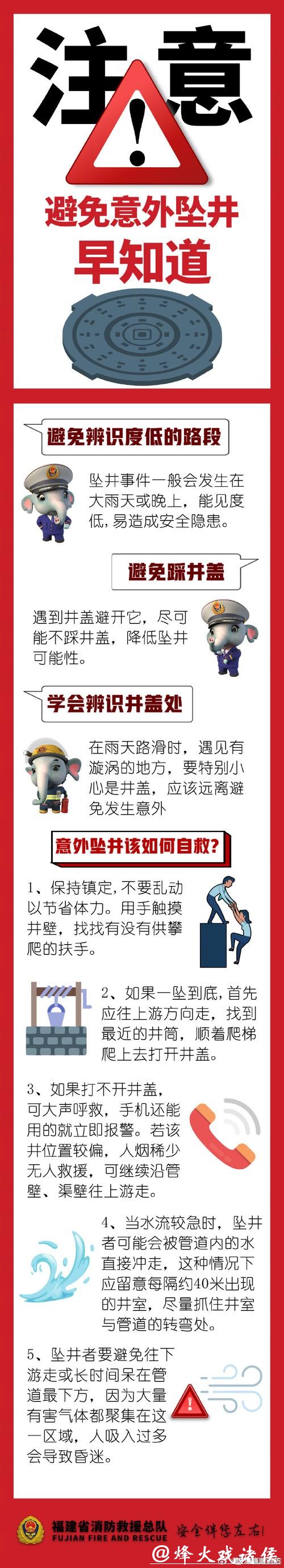 世界杯下注入口的风险与安全提示