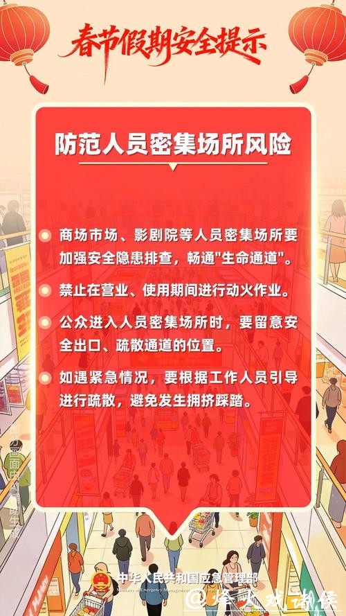 世界杯下注入口的风险与安全提示