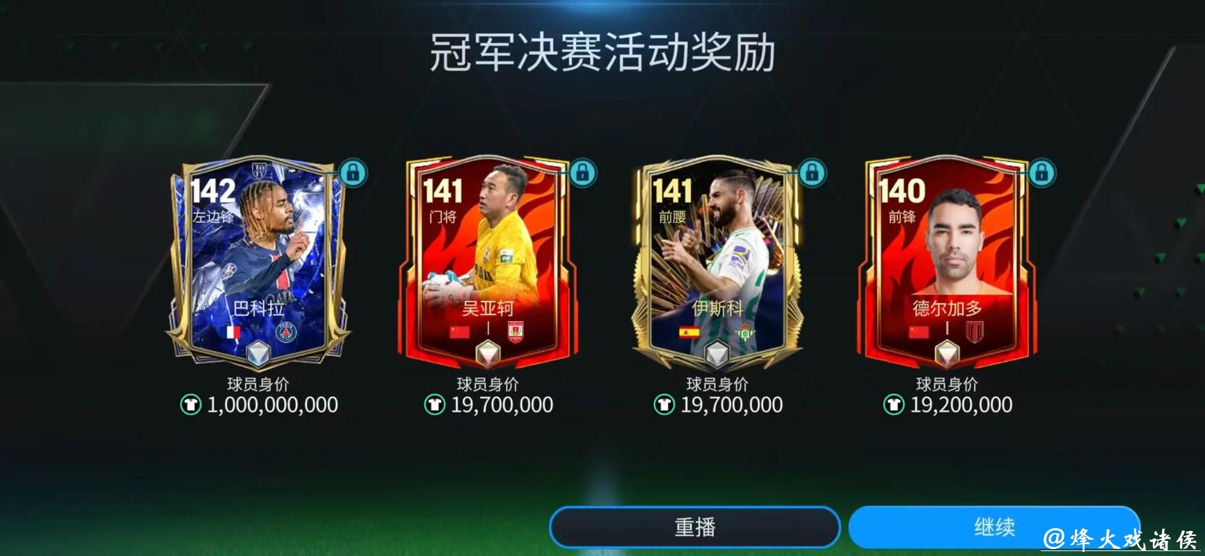 世界杯下注平台：全球玩家信赖的热门平台