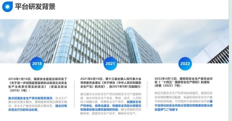 世界杯安全下注平台：放心使用高效便捷平台