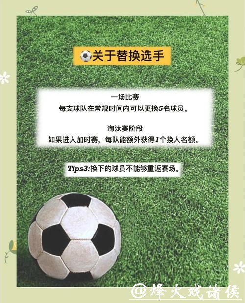 世界杯买球流程详解，避坑指南必备